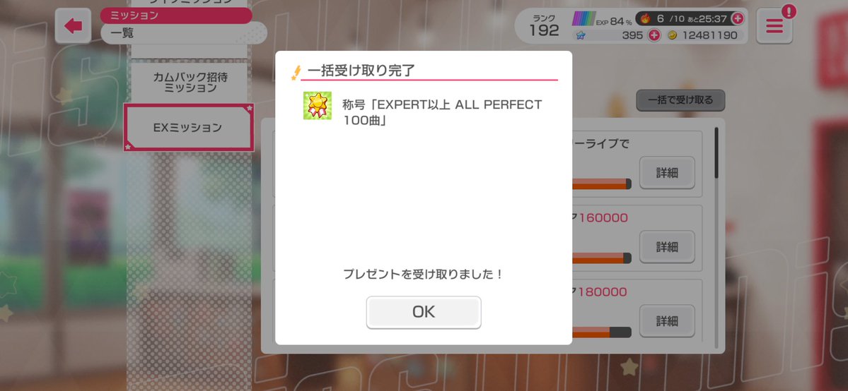 みかん🍊 tweet media