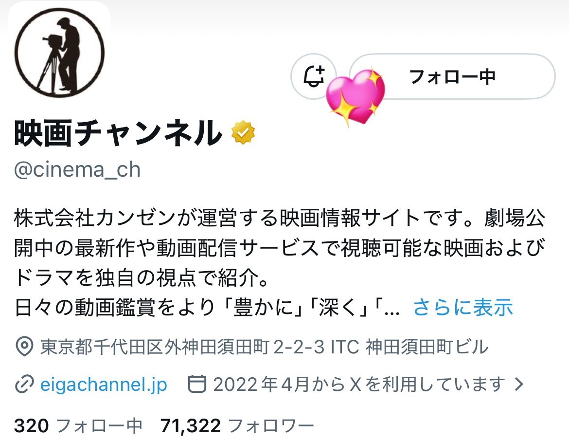 𝕪 tweet media