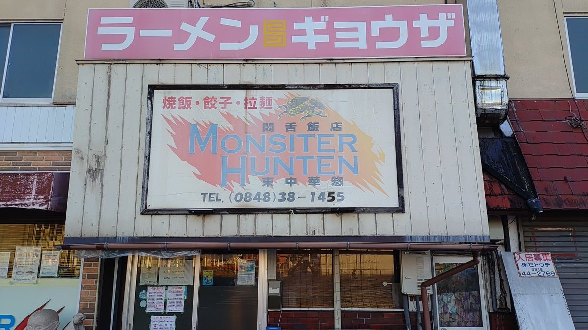 すらい/ウマノホネ tweet media