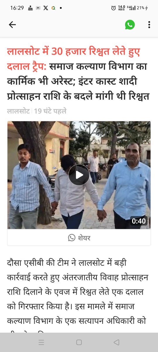 RAMJEET PRAJAPAT tweet media