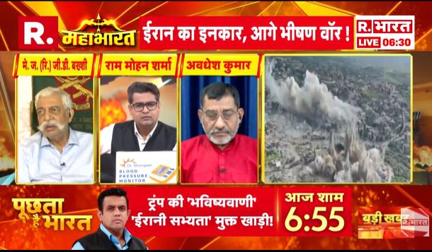 Republic_Bharat's tweet photo. #LIVE | "अभी लड़ाई खत्म नहीं हुई है, वार-पलटवार अभी जारी रहेगा" : ट्रंप की ईरान में प्रलय लाने वाली चेतावनी पर बोले रक्षा विशेषज्ञ मेजर जनरल (रि.) जी.डी. बख्शी
.
.
.
#iranamericawar #trump #straitofhormuz #DonaldTrump #USProtest #iranamericawar #iranisraelconflict #mojtabakhamenei #putin #straitofhormuz
.
.
देखिए 'महाभारत' राम मोहन शर्मा (@ramm_sharma) के साथ रिपब्लिक भारत पर : https://t.co/i8tlG7OO0l