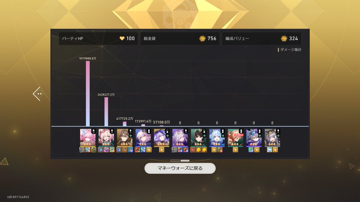 ましこ🔞 tweet media