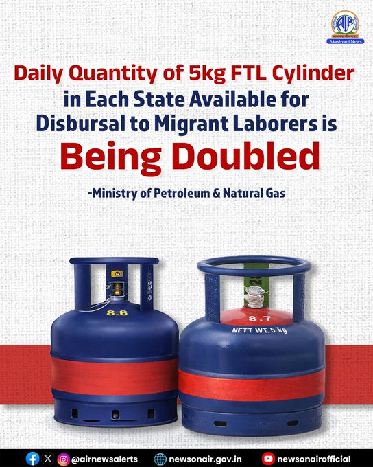 PIB in Tripura tweet media