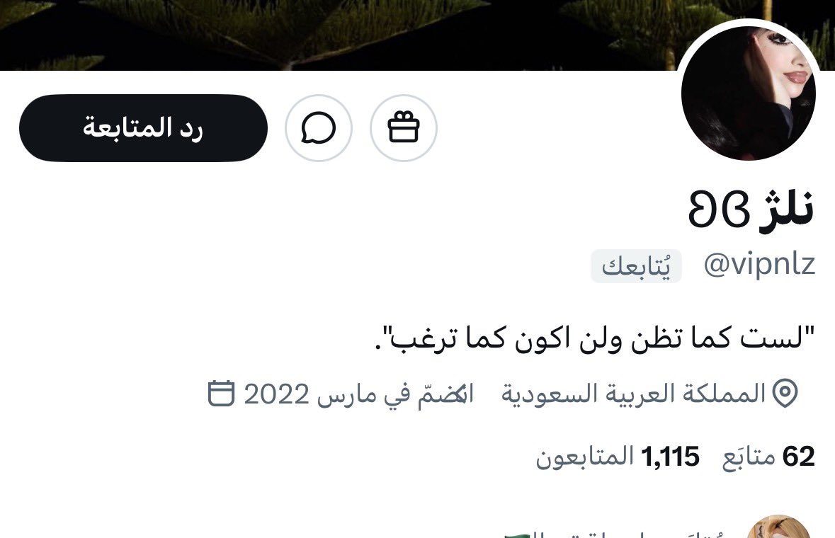 ريآنـِِـِـي⚫️🔴 tweet media