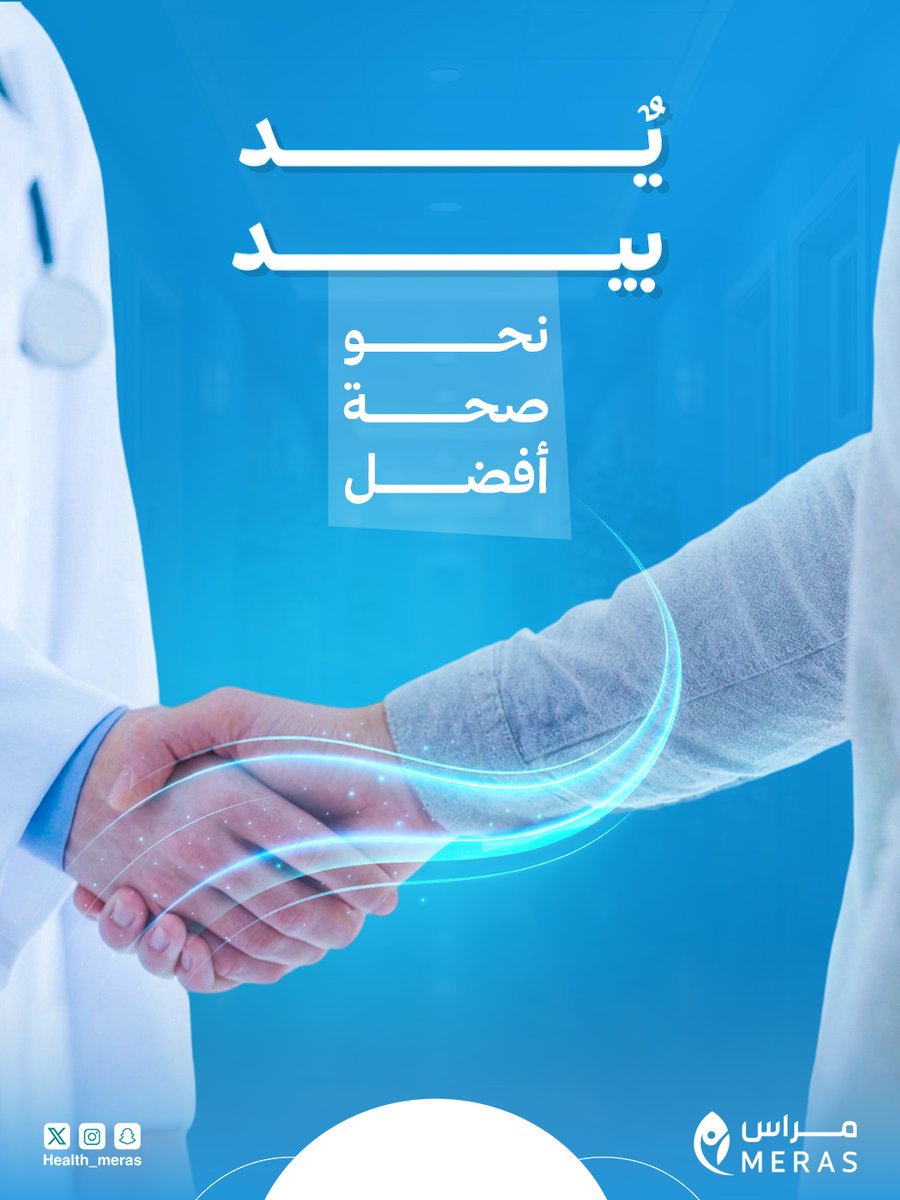 جمعية مِراس الصحية tweet media