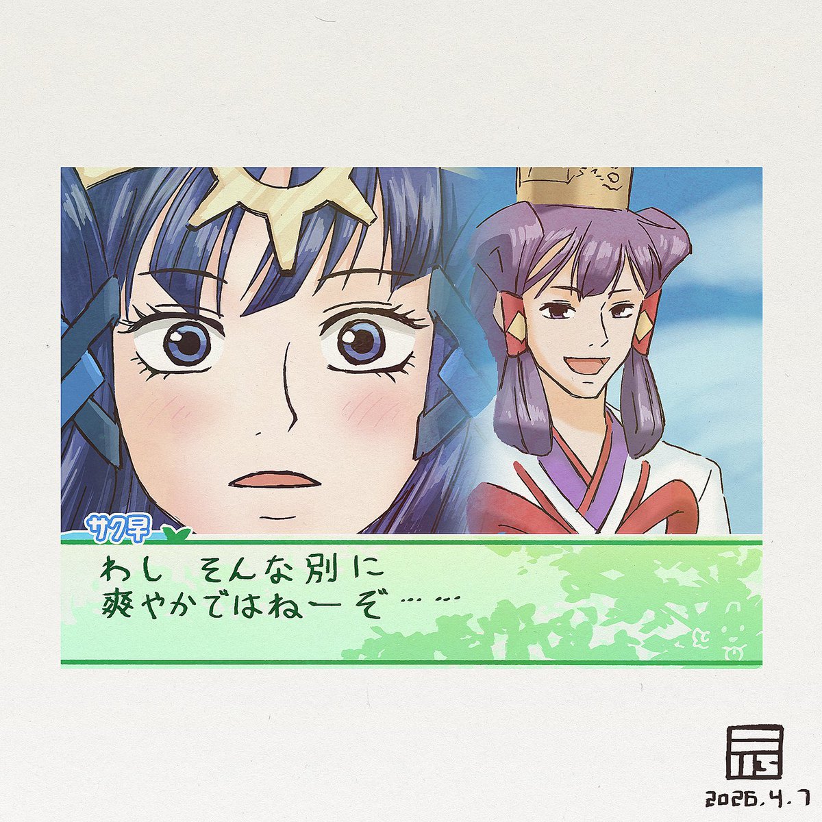 こいち tweet media