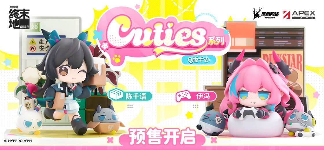 ホビー速報＠フィギュア＆プラモ tweet media