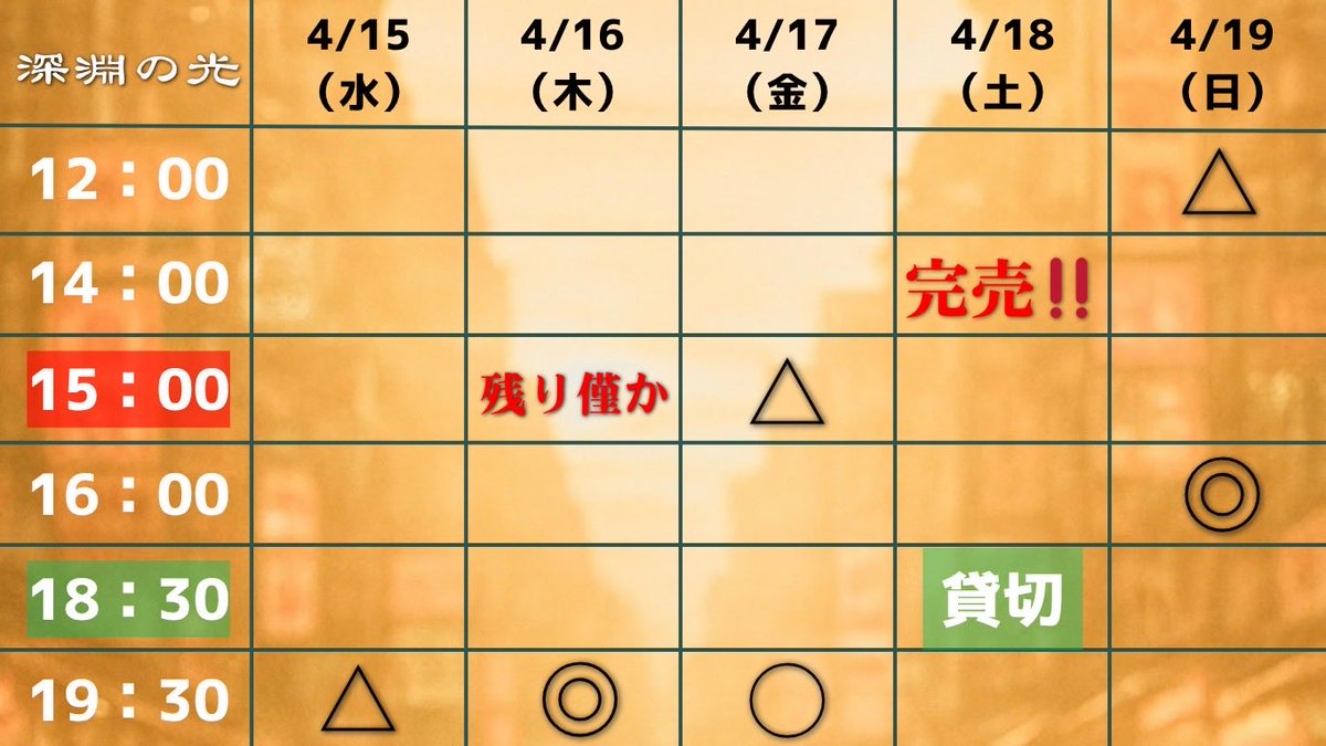 斉藤優紀 tweet media