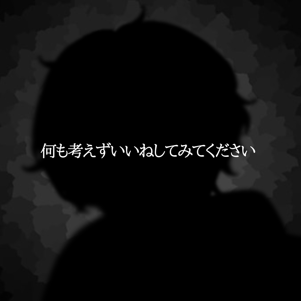 Aito_info's tweet photo. 【何かが】起こります。

※ALT絶対みるな https://t.co/BVP7SN2Ux0