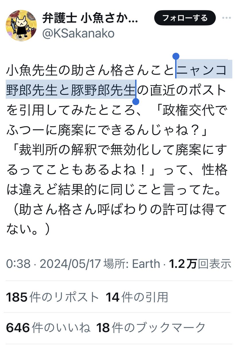 親子断絶弁護士監督庁 tweet media