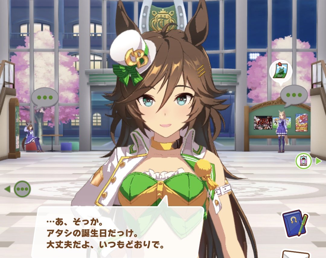 しのハル🐴🍜 tweet media