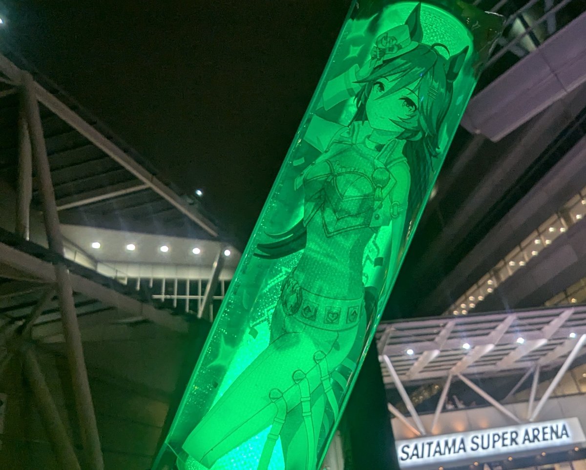 しのハル🐴🍜 tweet media