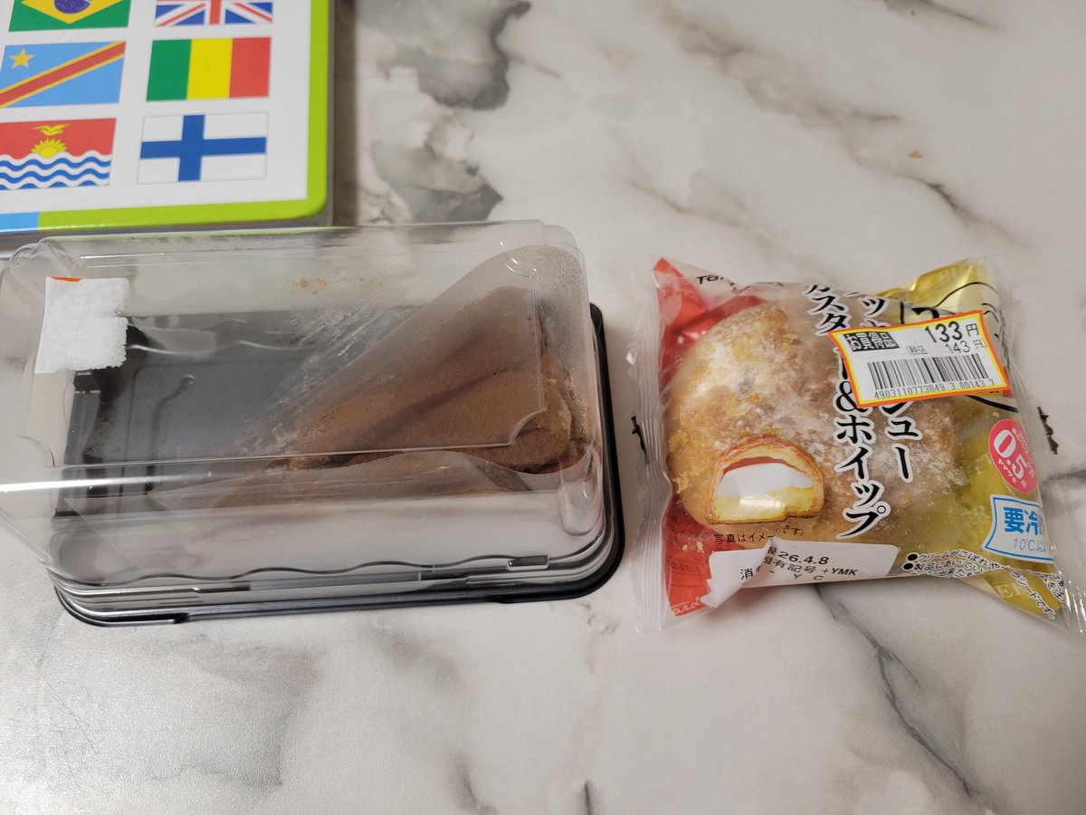 真虎@蒼白隊 tweet media