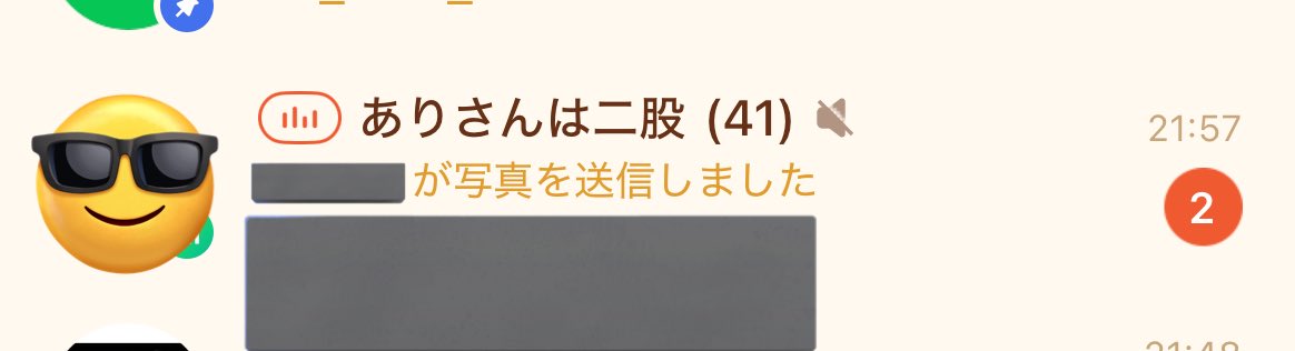 GGL๑あり tweet media