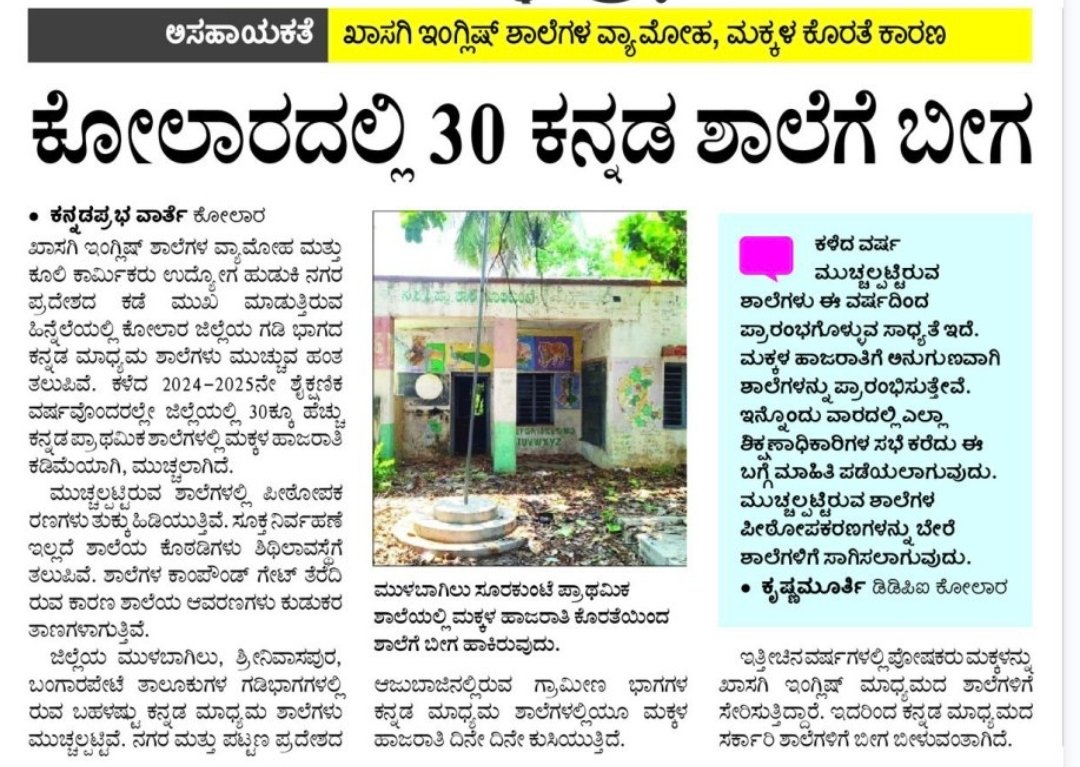 Chaithra....... tweet media