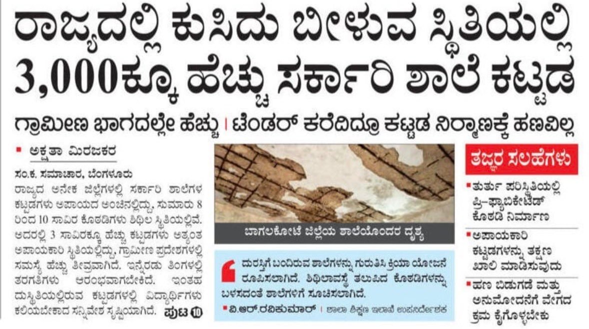 Chaithra....... tweet media