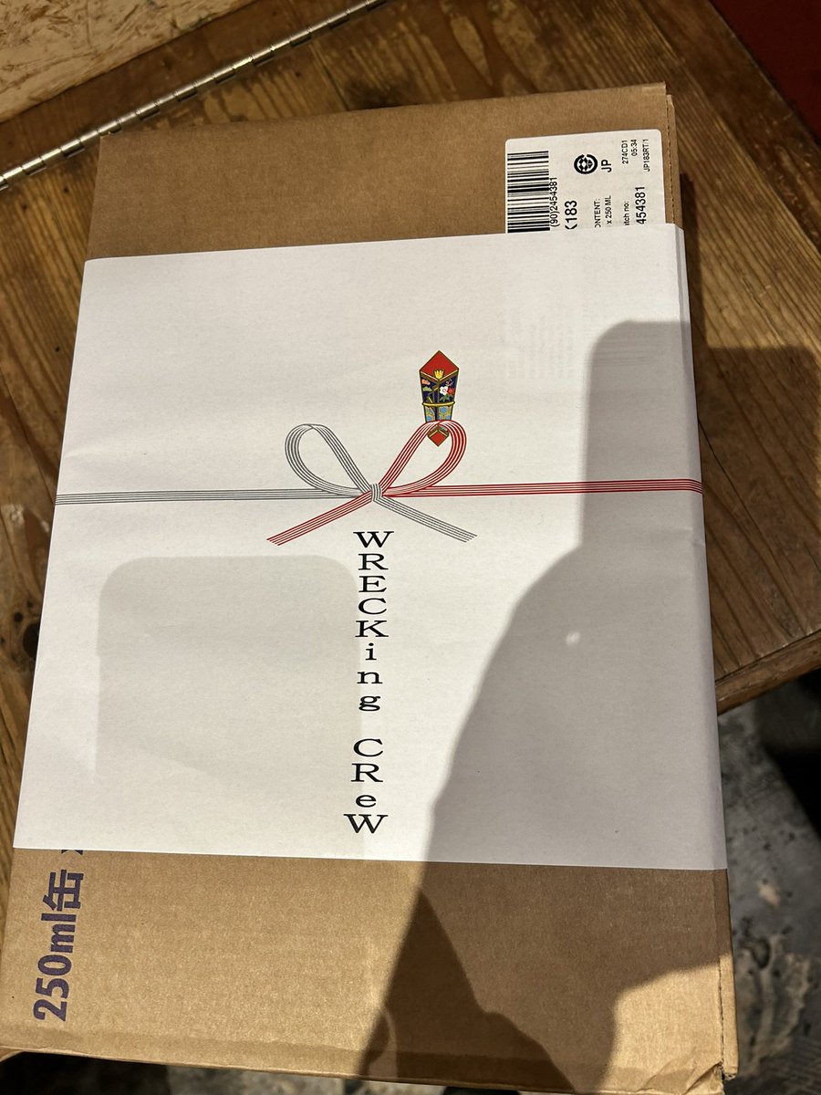 RIDDLE俊輔 tweet media