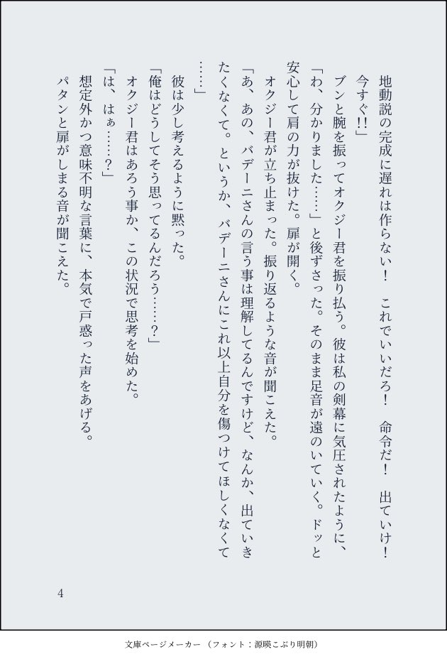 犬子🌎 tweet media