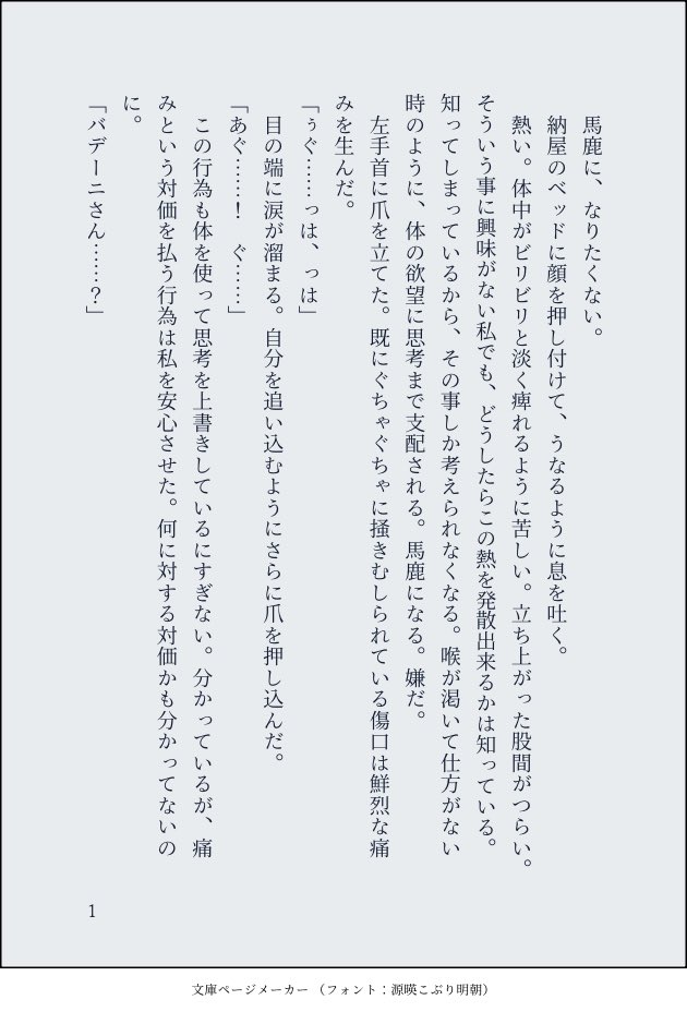 犬子🌎 tweet media