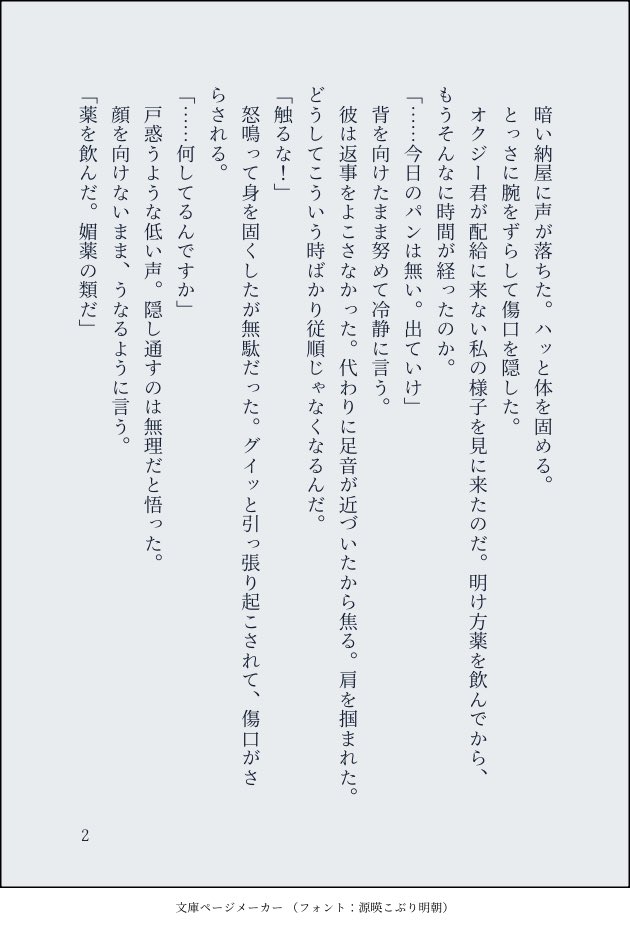 犬子🌎 tweet media