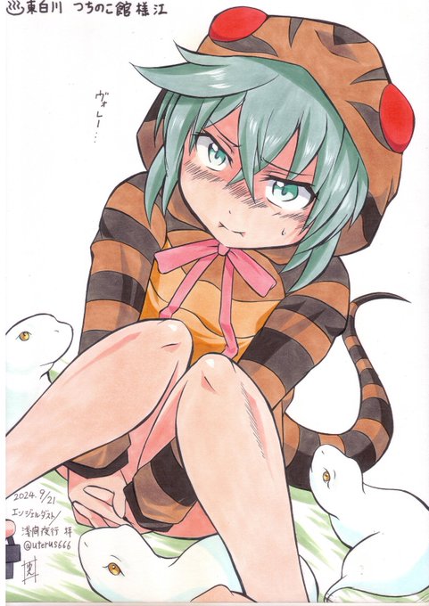 寄贈イラスト
各位様御対応まことに有難う御座います。

つちのこ館 様(岐阜)
遠野市観光協会 様(岩手) 