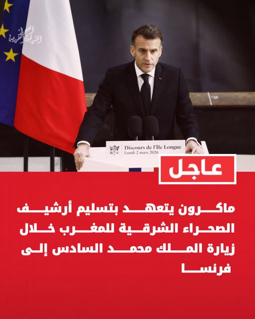 cⵀennⴰh mⴱaⵔk tweet media