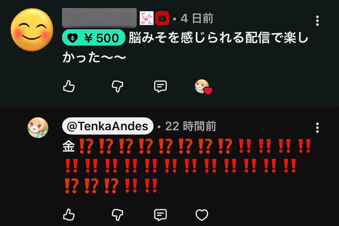 甜瓜あん tweet media