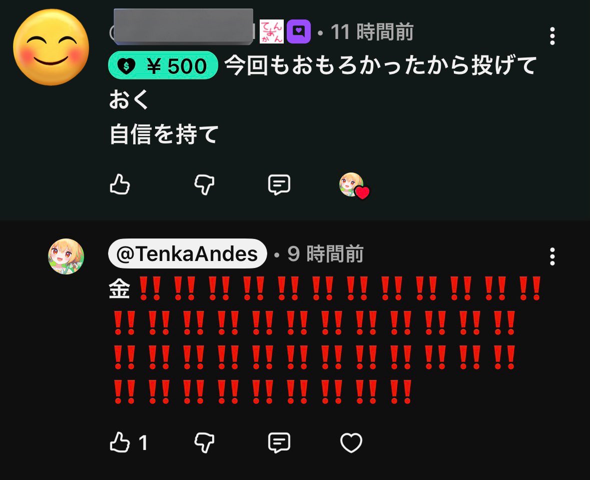 甜瓜あん tweet media