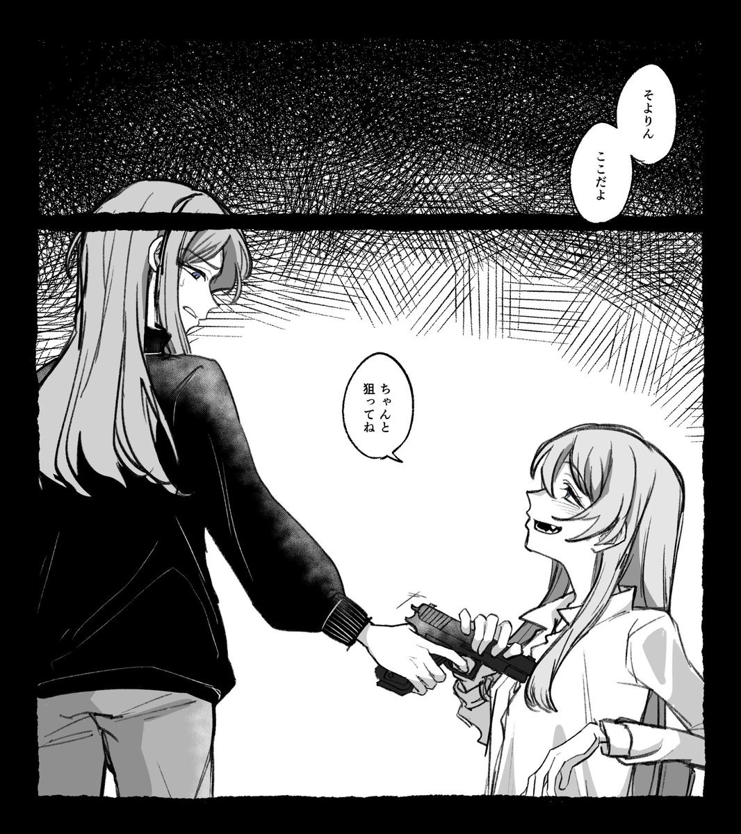 紅みんと tweet media