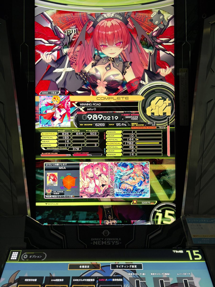 れいしょマン tweet media