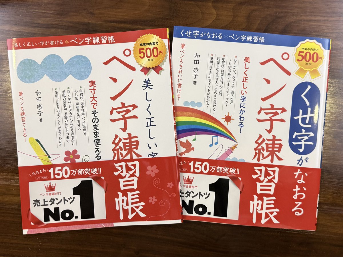 まきだん tweet media