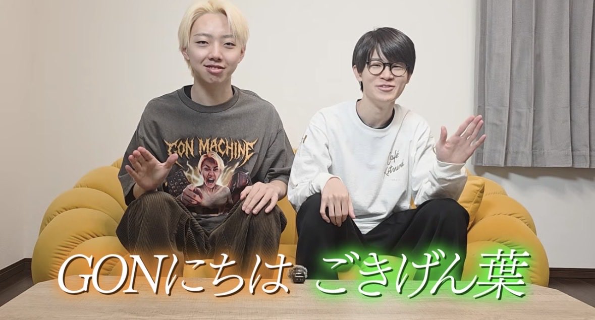 𝑮𝑶𝑵𝑴𝑨𝑪𝑯𝑰𝑵𝑬...Meme tweet media