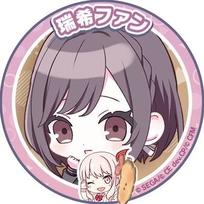 水無月灯 tweet media