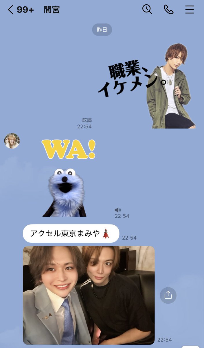 速水カレン｢club EARTH｣ tweet media