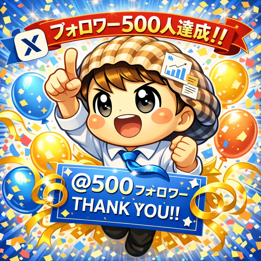 カイ｜副業迷子×note tweet media