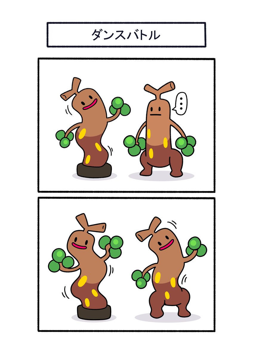 フキダシコットン『1日1枚‼』 tweet media