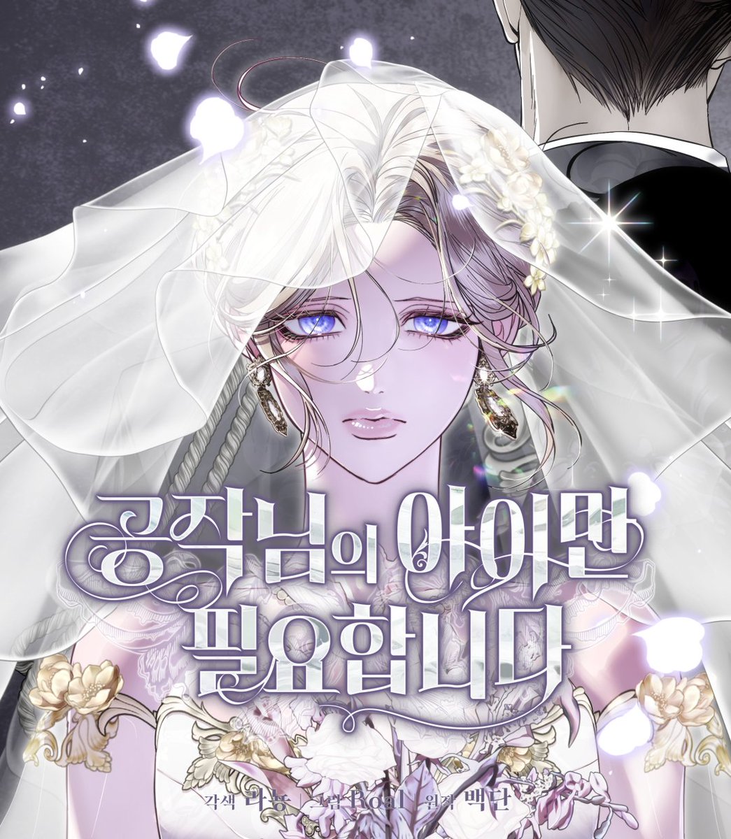 Roal ✨ tweet media