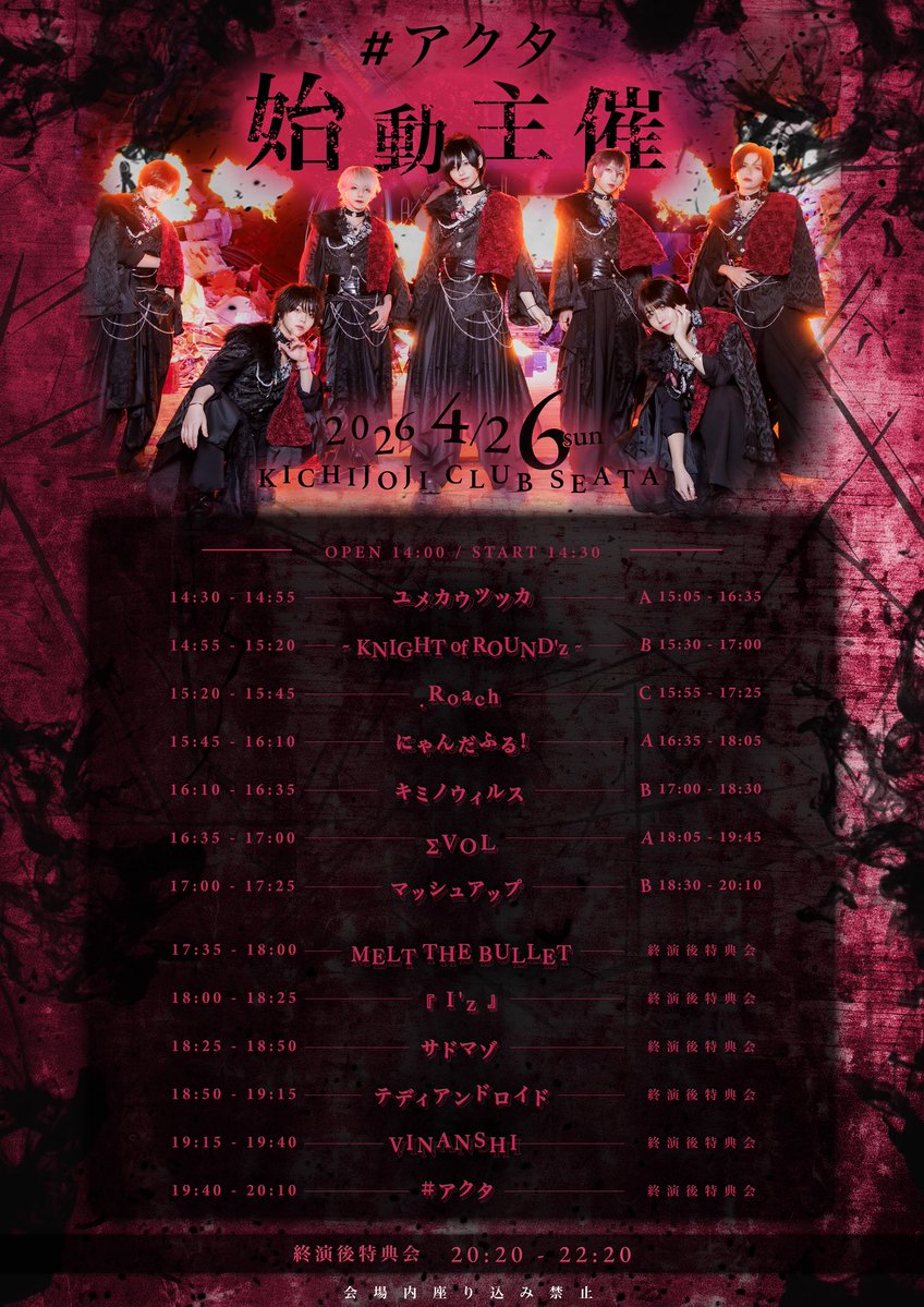 #アクタ tweet media