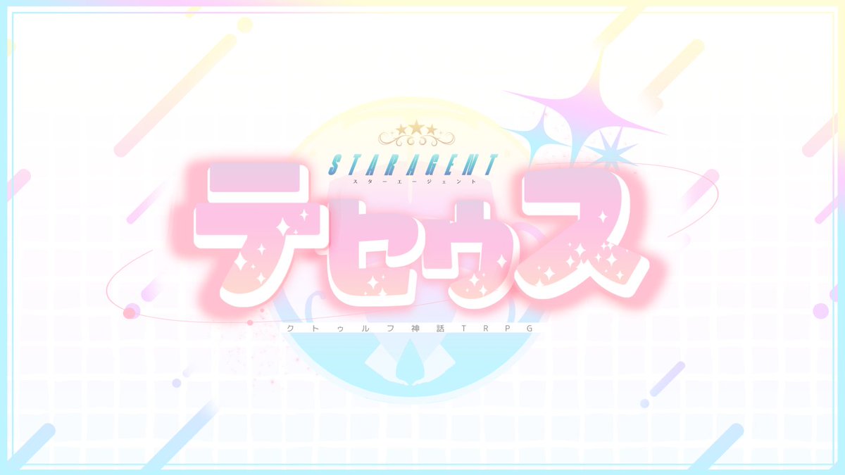 うめまつ🐻春コミ3/20南4『ひ08ab』 tweet media