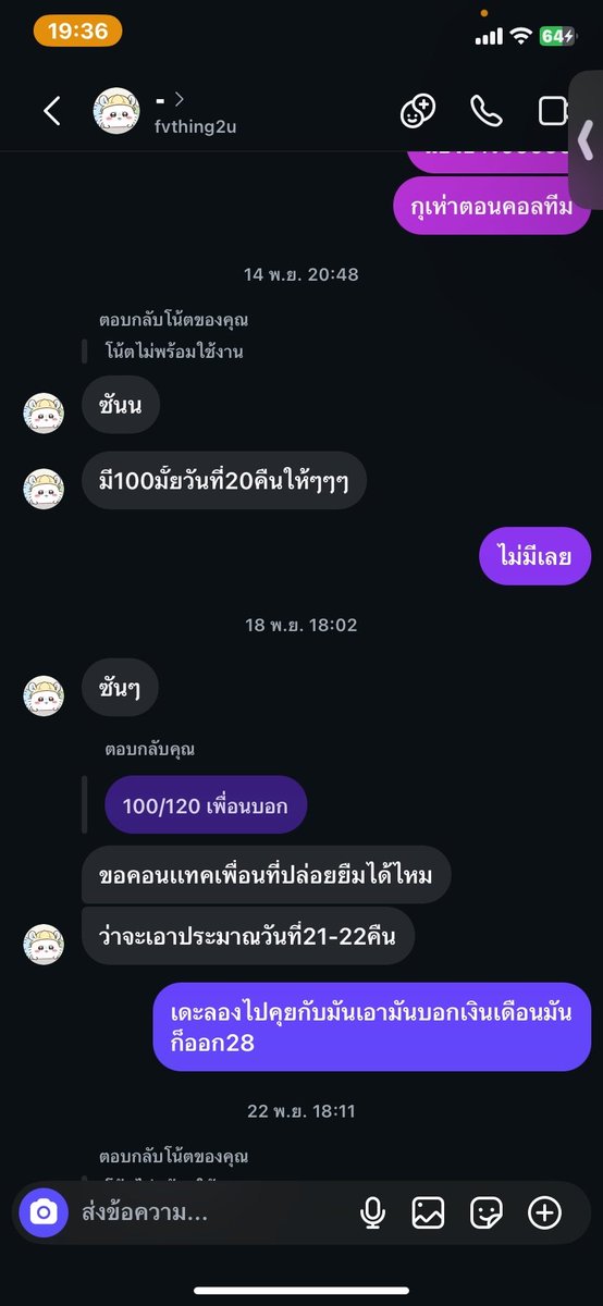 เทม tweet media