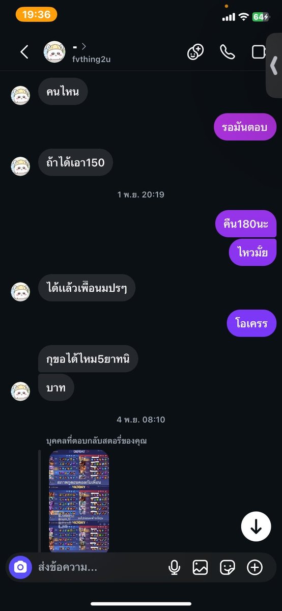เทม tweet media