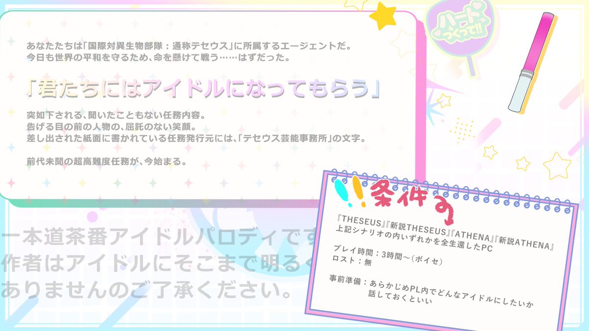 うめまつ🐻春コミ3/20南4『ひ08ab』 tweet media