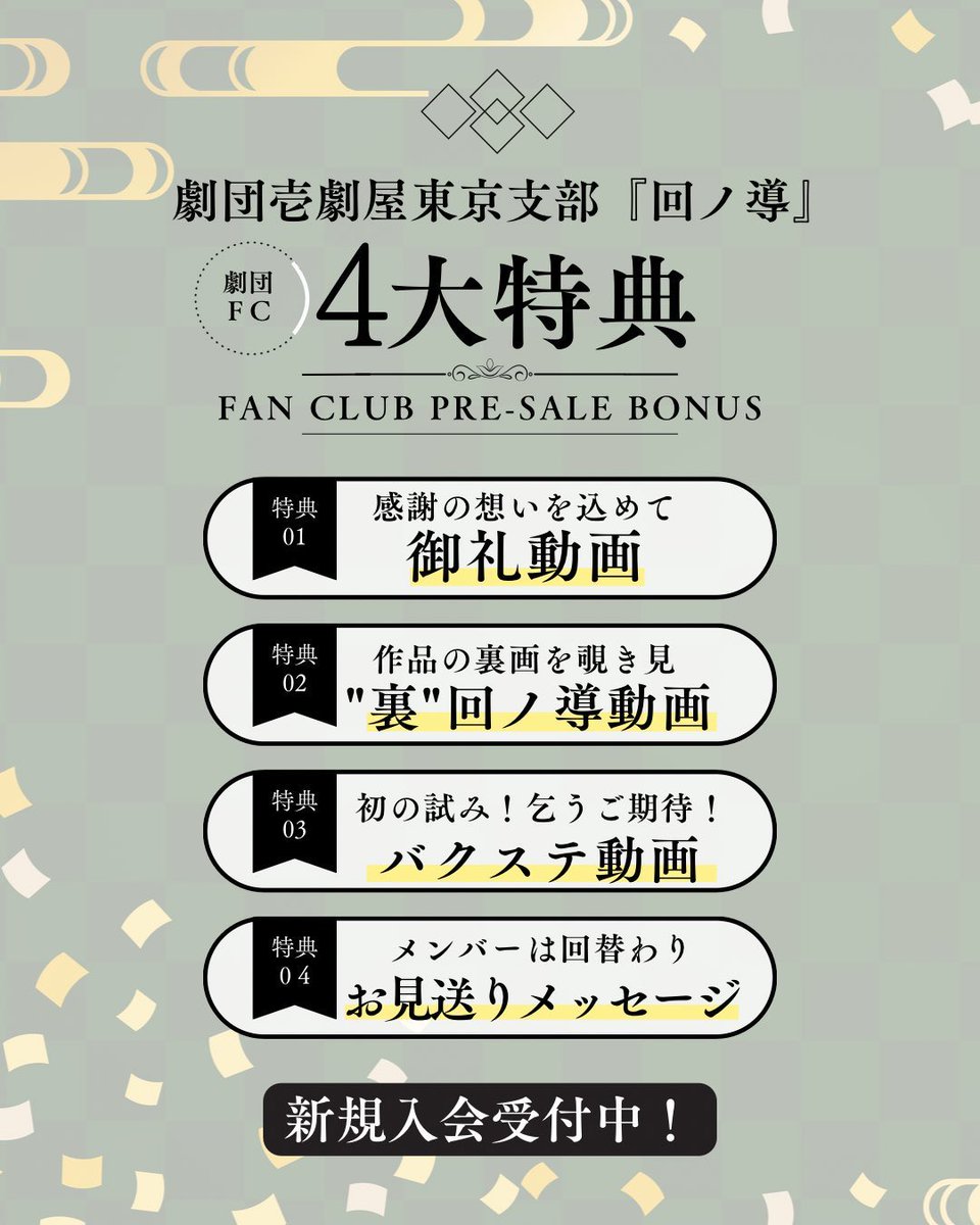 伊鶴 由貴 -Yuki Izuru- tweet media