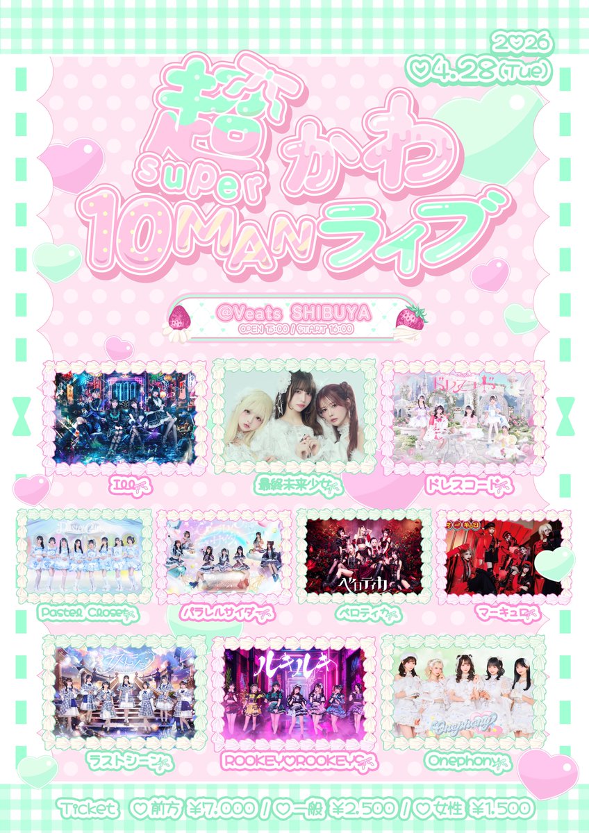 ドレスコード tweet media