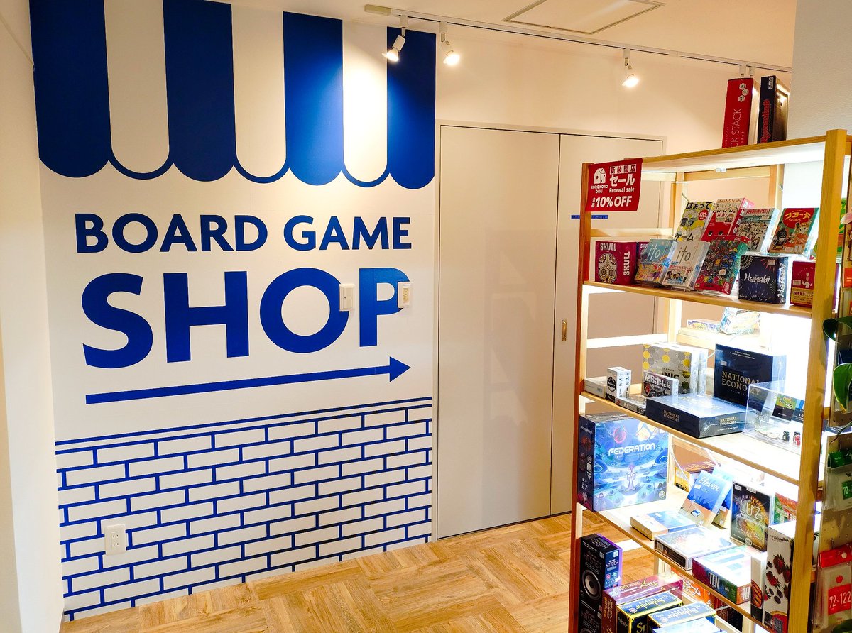 田邉安彦 tweet media