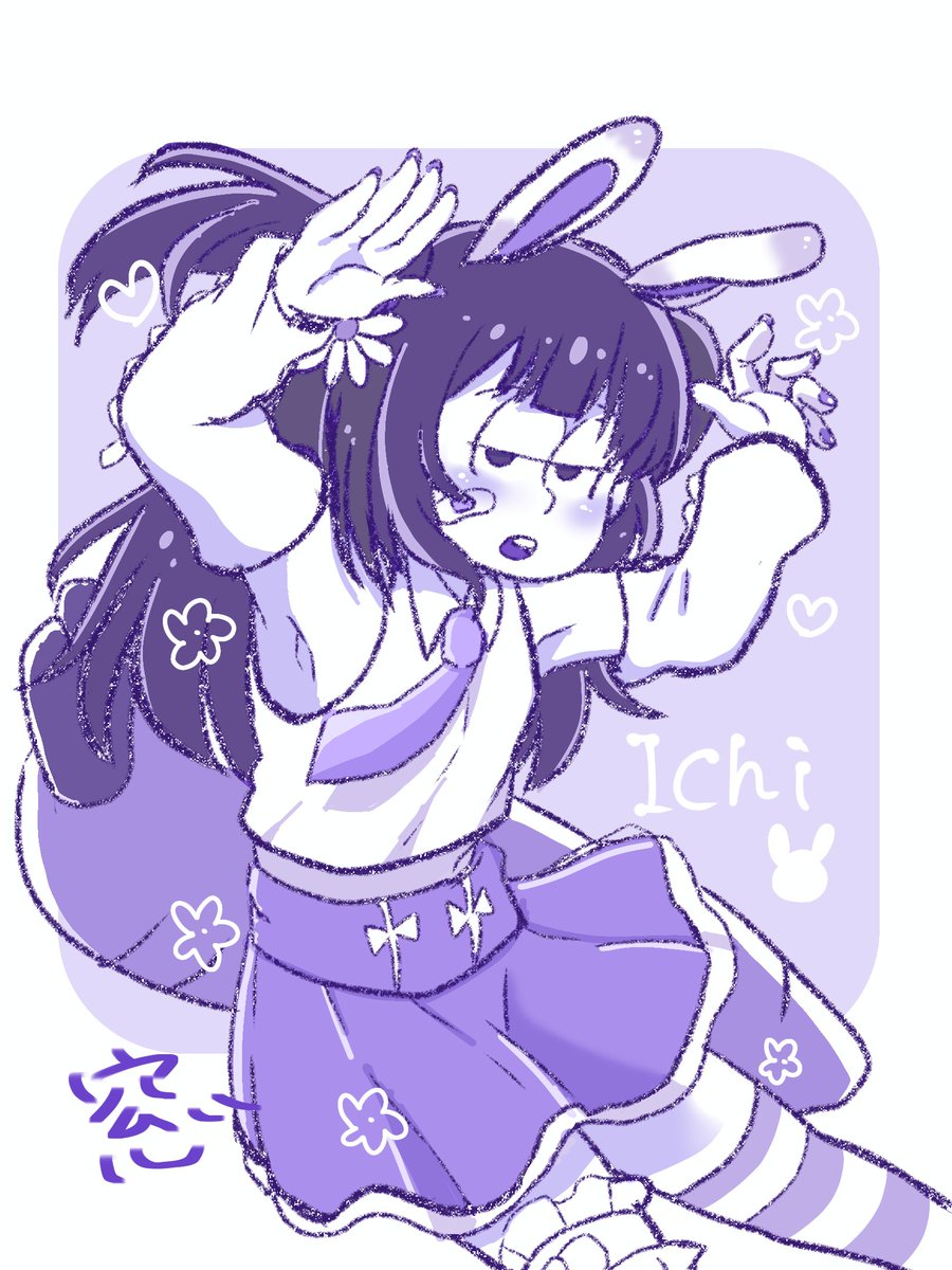 mado_matsu's tweet photo. バニー一松🐰💜 https://t.co/3i631SAsyi