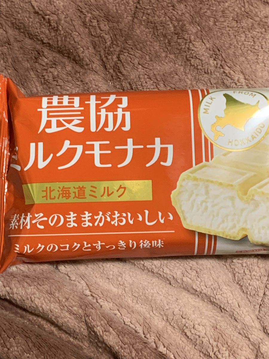 ディー丸@おつとめ品 tweet media