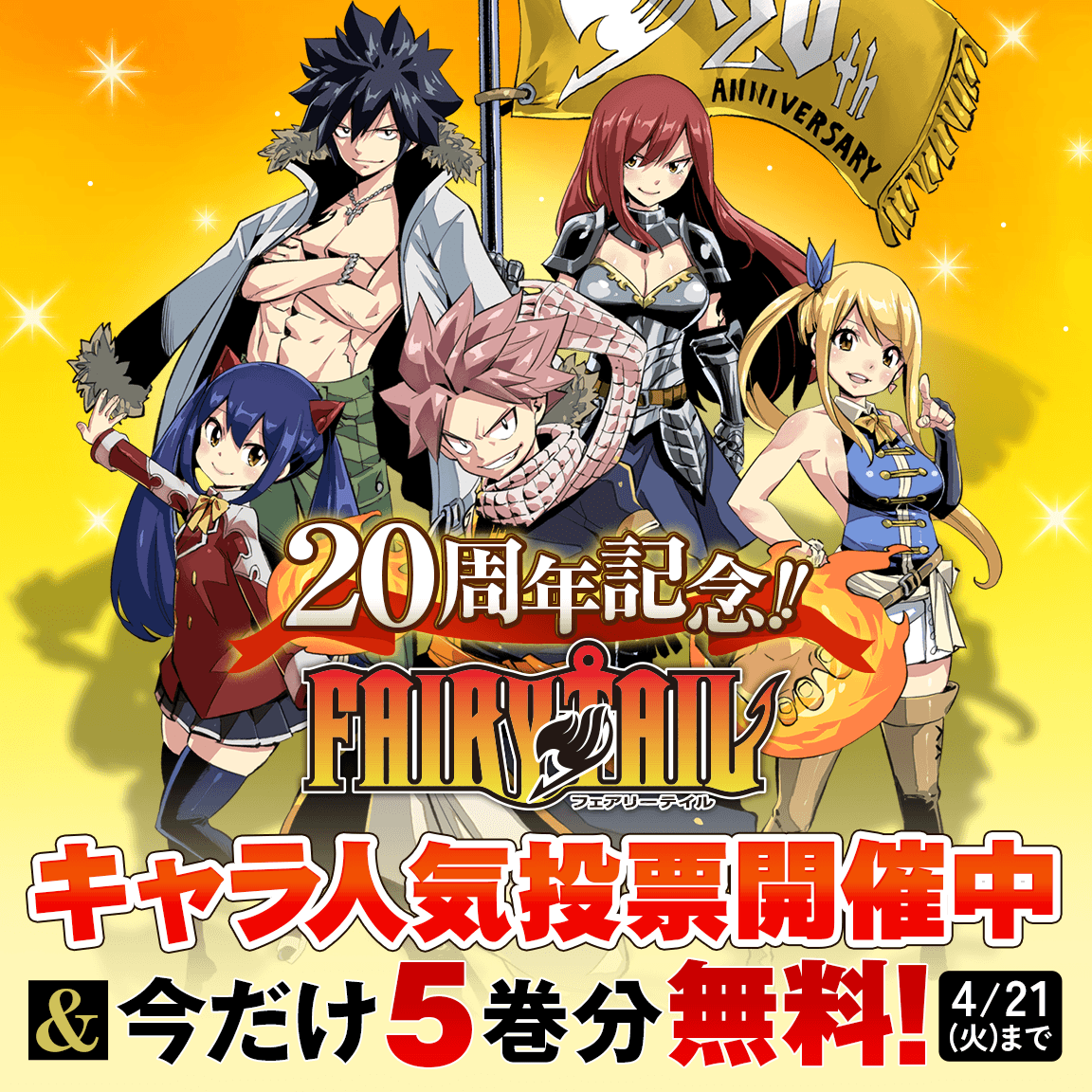 講談社 マガジンポケット(マガポケ)公式 tweet media