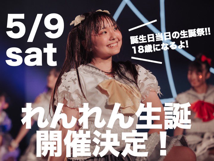 OBP(アイドル) tweet media