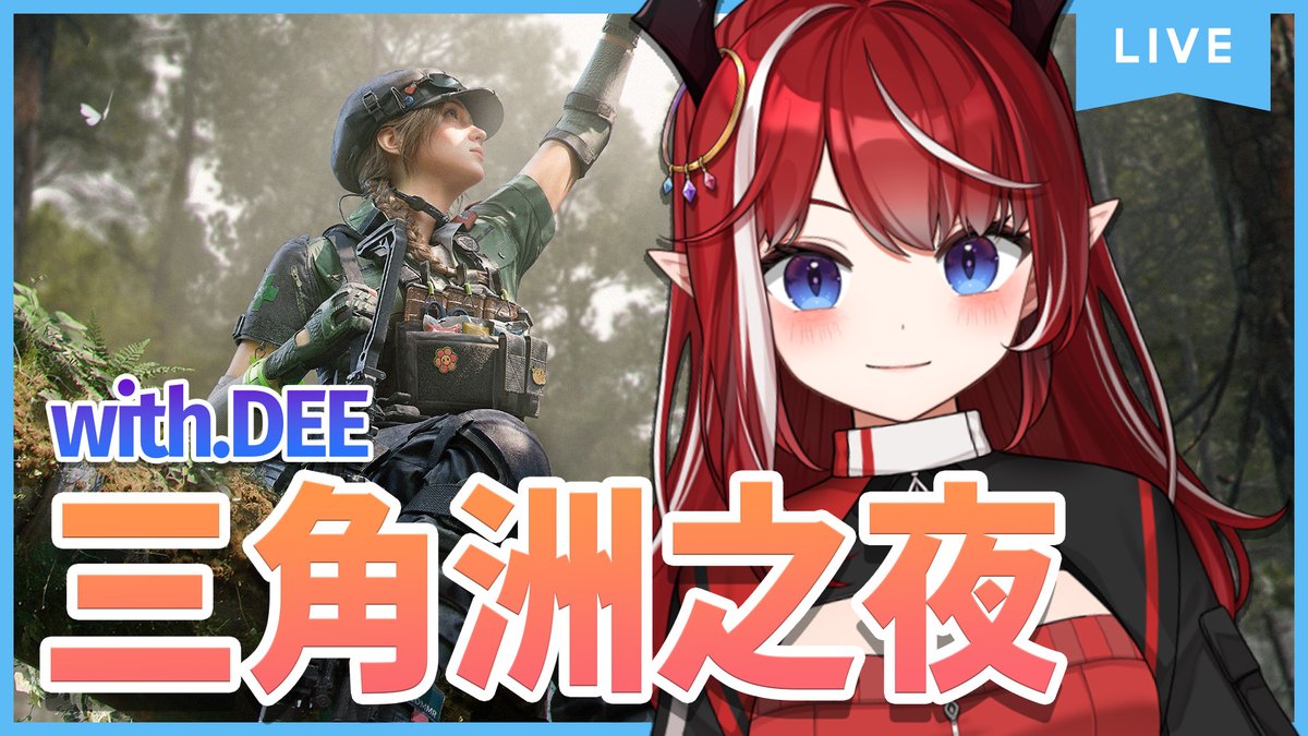 七海千草🔯委託開放中🔯 tweet media